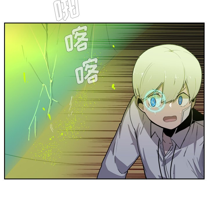 第40話 - 第19张