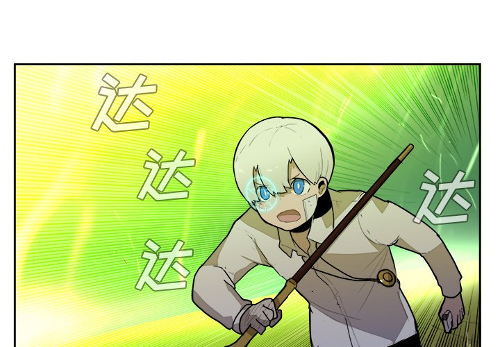 第40話 - 第2张