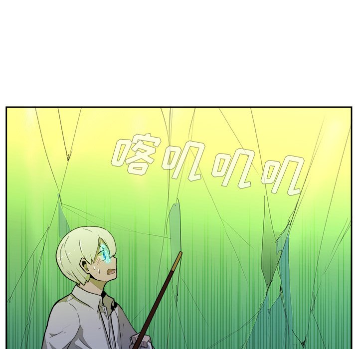 第40話 - 第20张