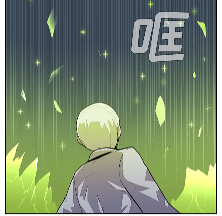 第40話 - 第22张