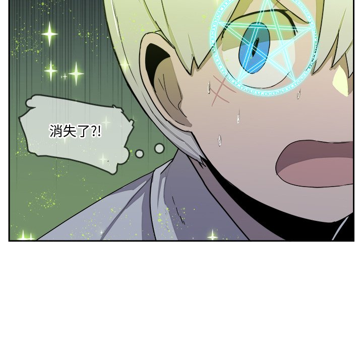 第40話 - 第25张