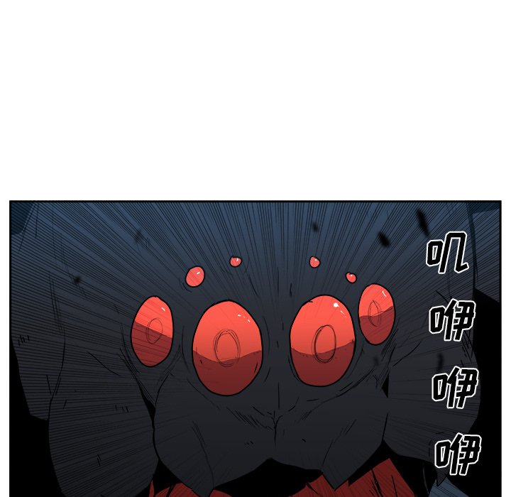 第40話 - 第27张
