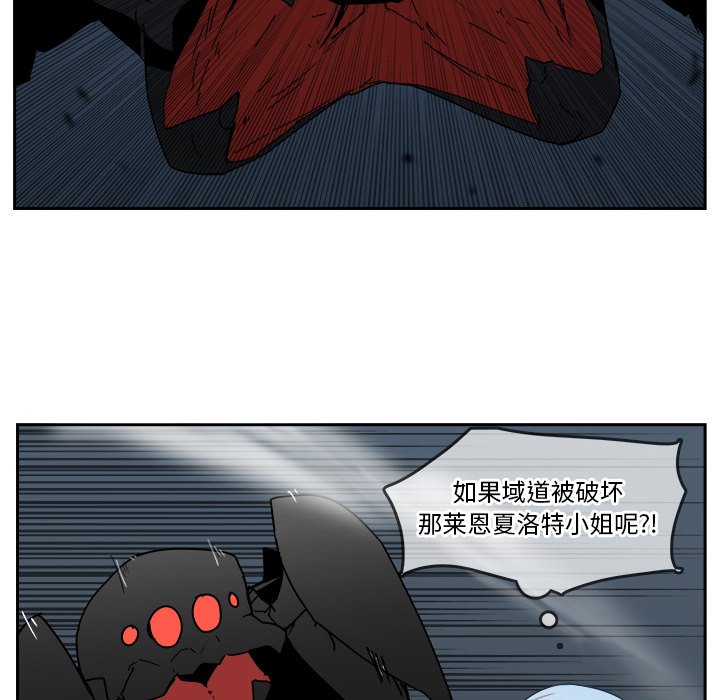 第40話 - 第28张