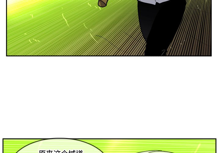 第40話 - 第3张