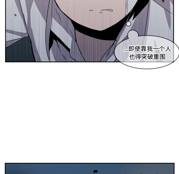 第40話 - 第35张