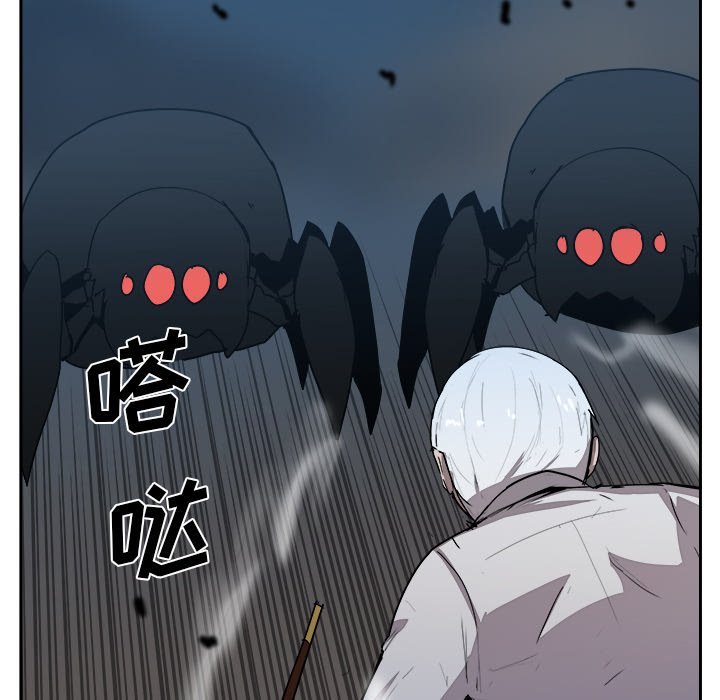 第40話 - 第36张