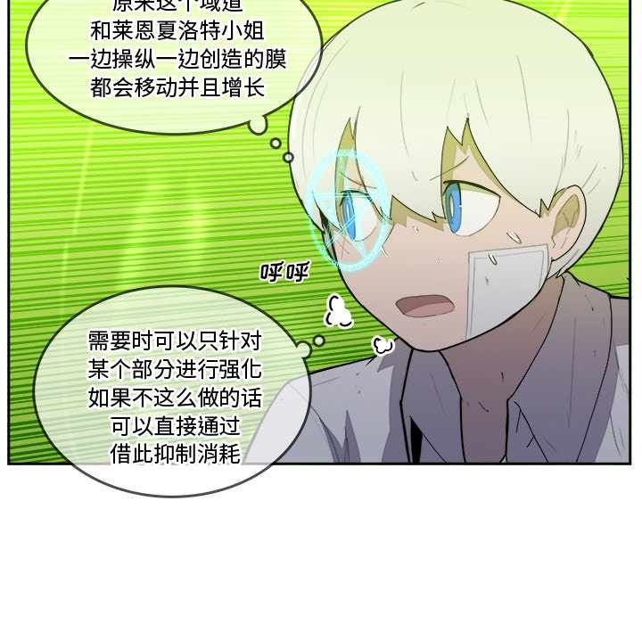 第40話 - 第4张