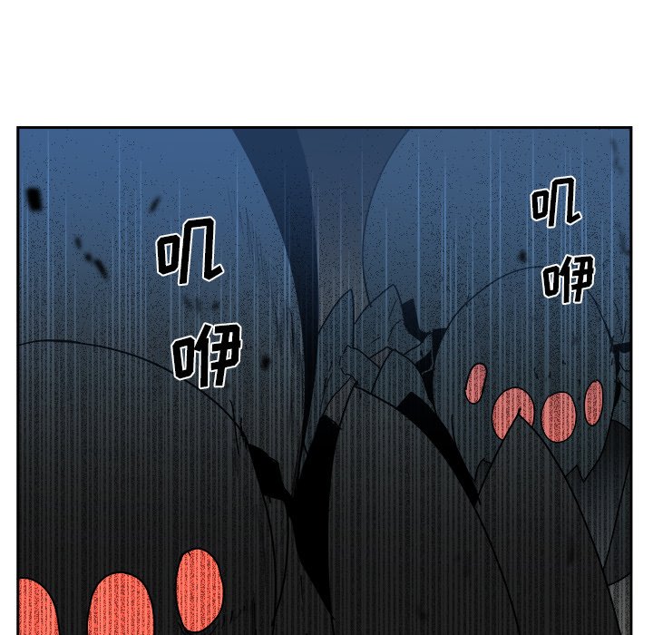 第40話 - 第40张