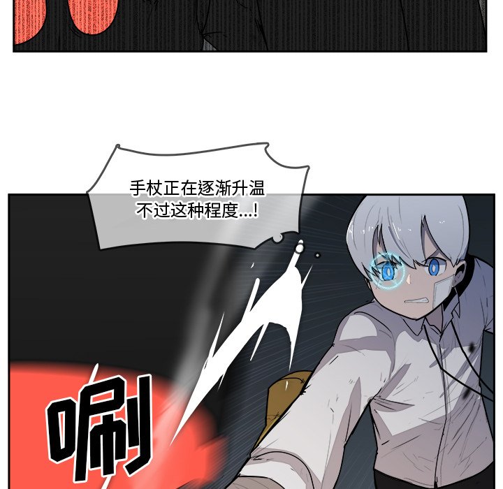 第40話 - 第41张