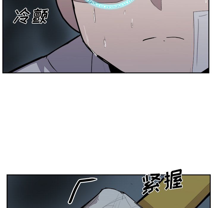 第40話 - 第52张