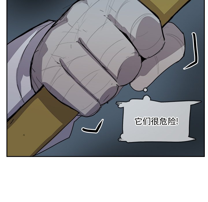 第40話 - 第53张