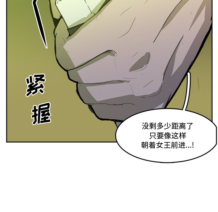 第40話 - 第7张