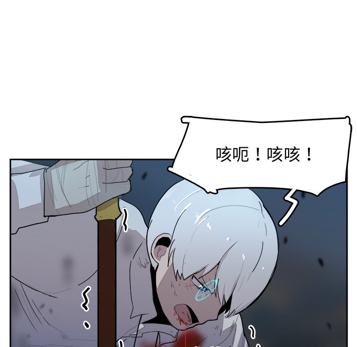 第40話 - 第72张