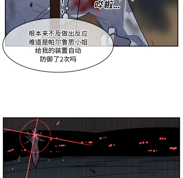 第40話 - 第73张