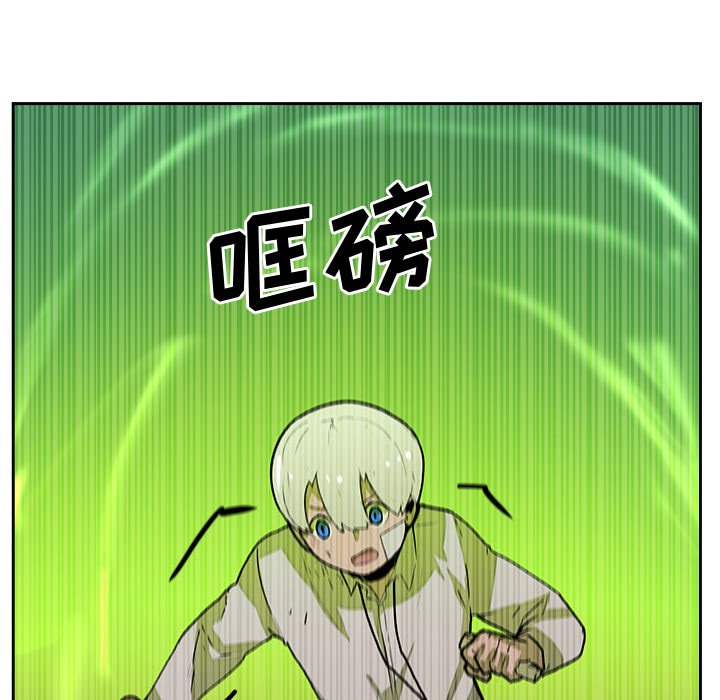 第40話 - 第8张