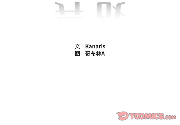 第41話 - 第1张