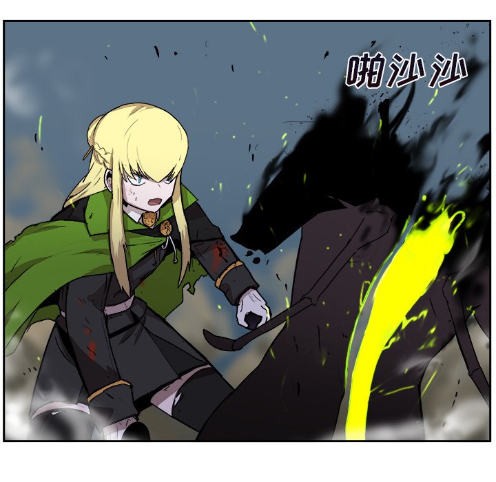 第41話 - 第10张