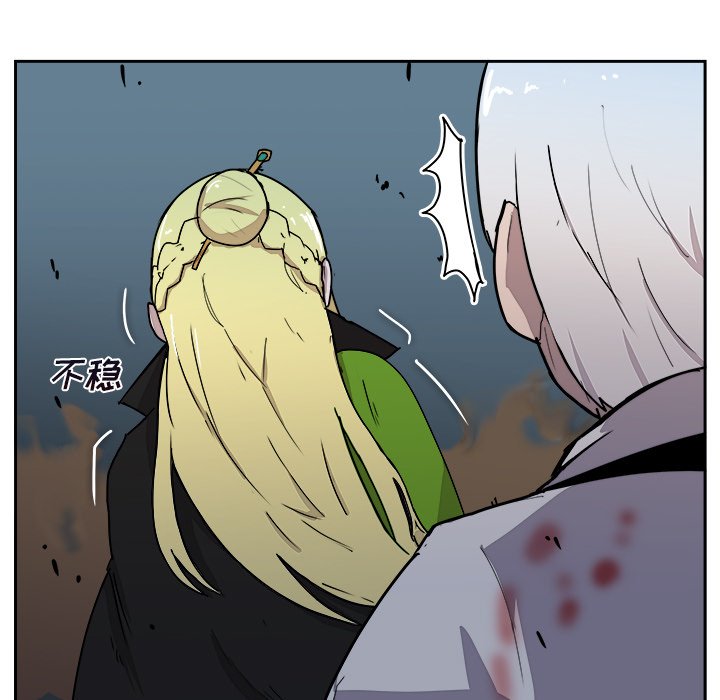 第41話 - 第14张
