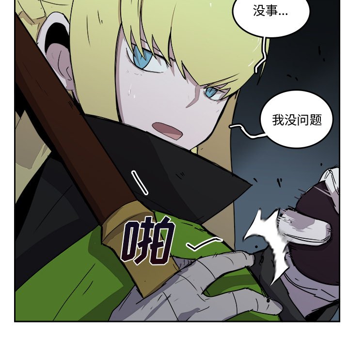 第41話 - 第17张