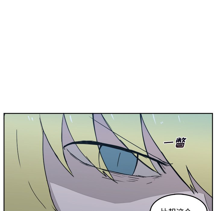 第41話 - 第18张