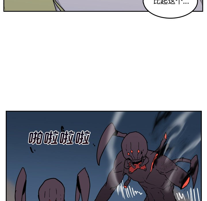 第41話 - 第19张