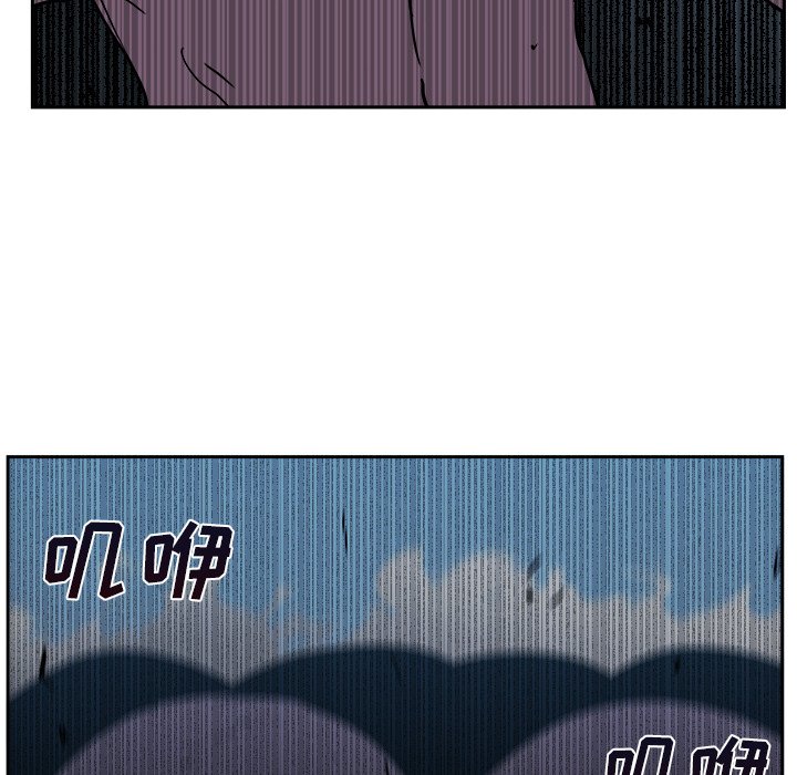 第41話 - 第25张