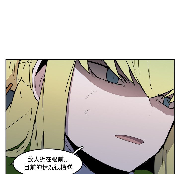 第41話 - 第28张