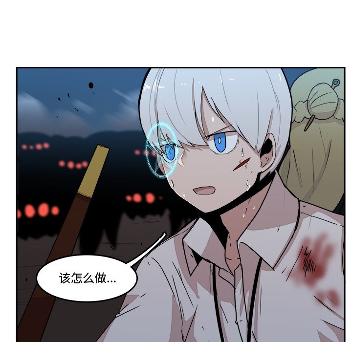 第41話 - 第31张