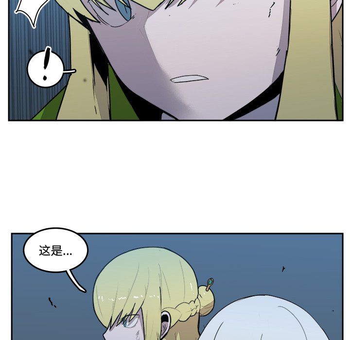 第41話 - 第33张