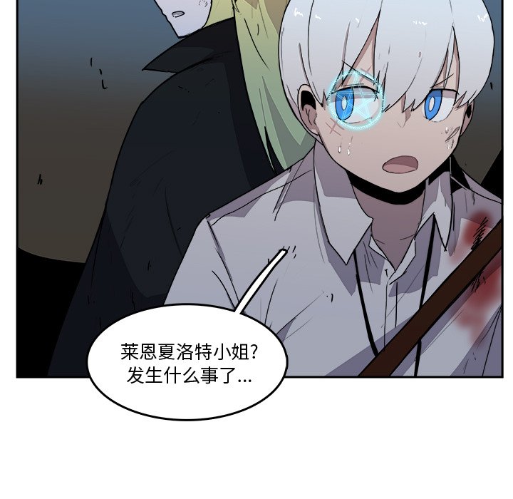 第41話 - 第34张