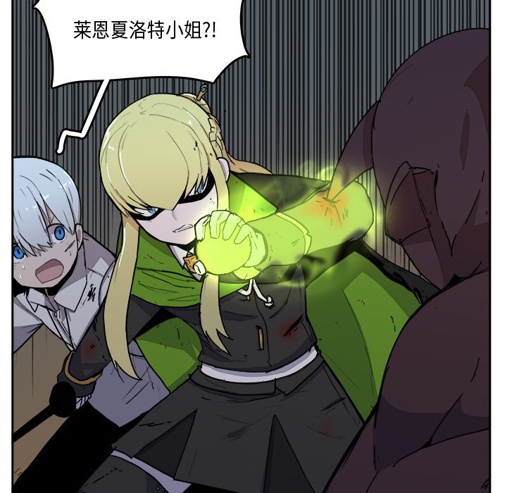 第41話 - 第4张