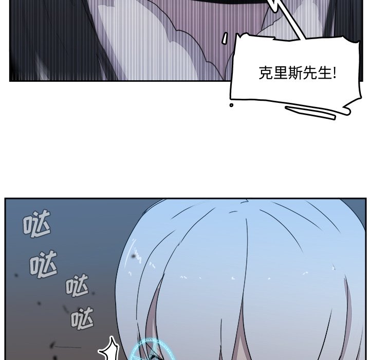 第41話 - 第40张