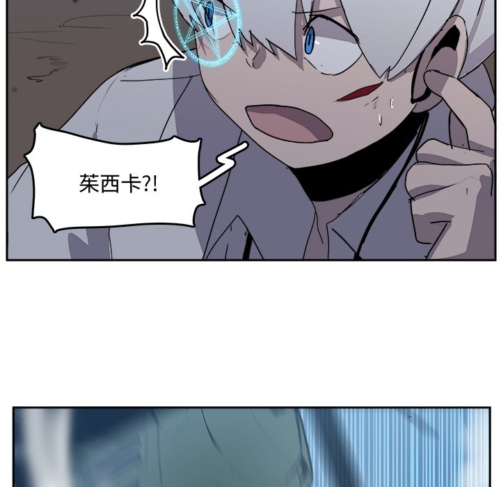 第41話 - 第41张