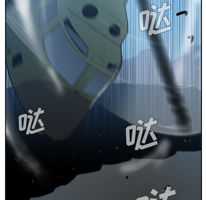 第41話 - 第42张