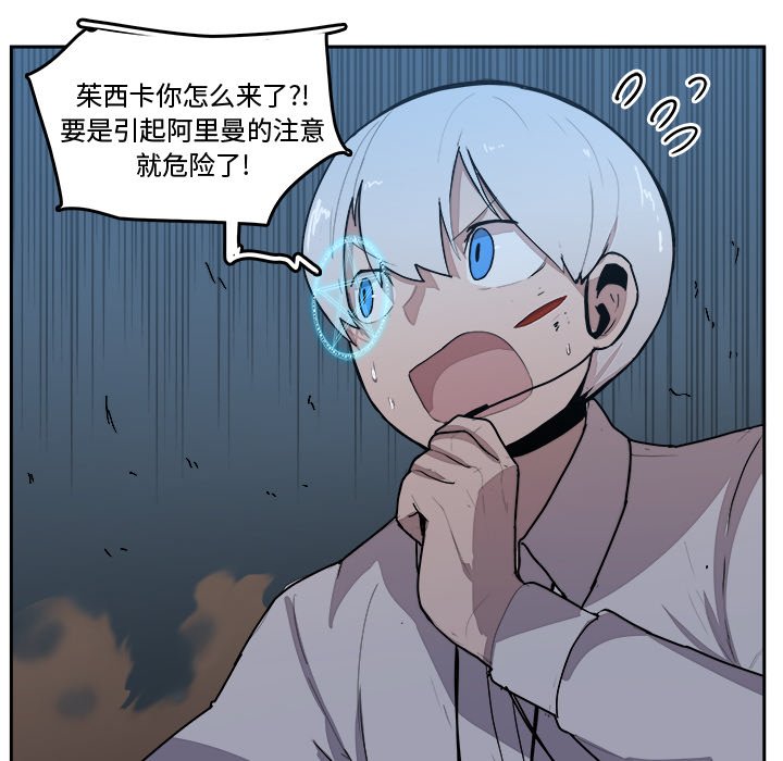 第41話 - 第45张
