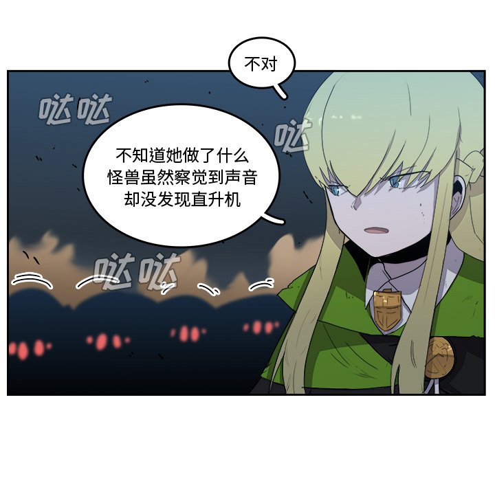 第41話 - 第48张