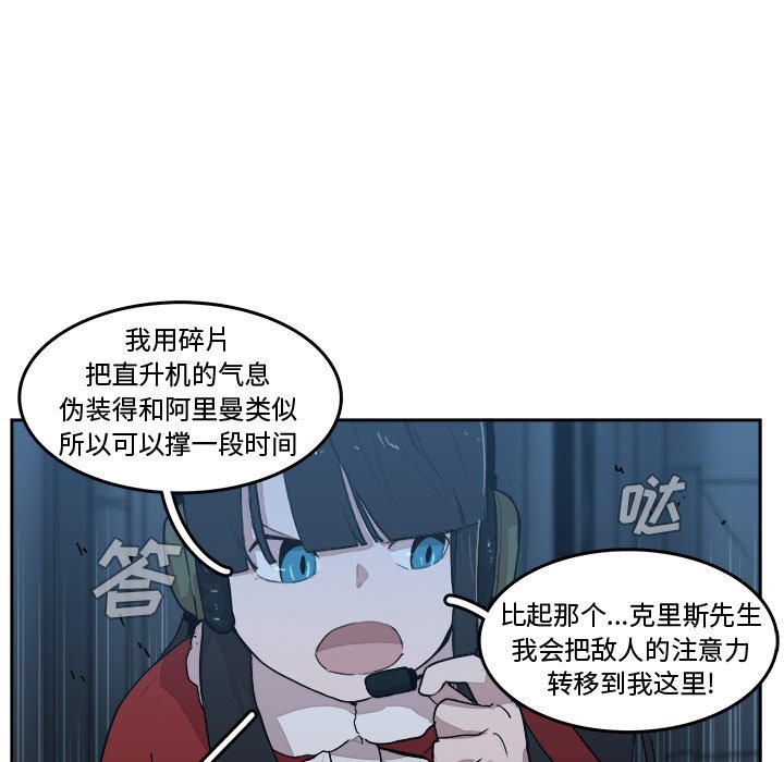 第41話 - 第49张