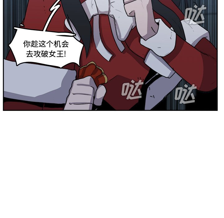 第41話 - 第50张
