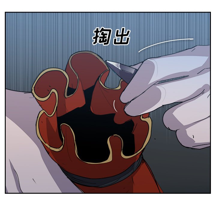 第41話 - 第51张