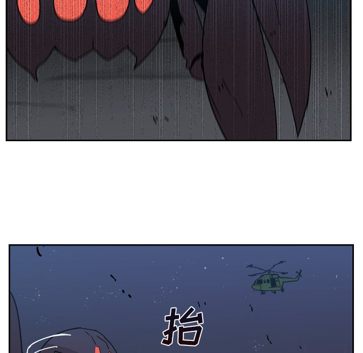 第41話 - 第54张