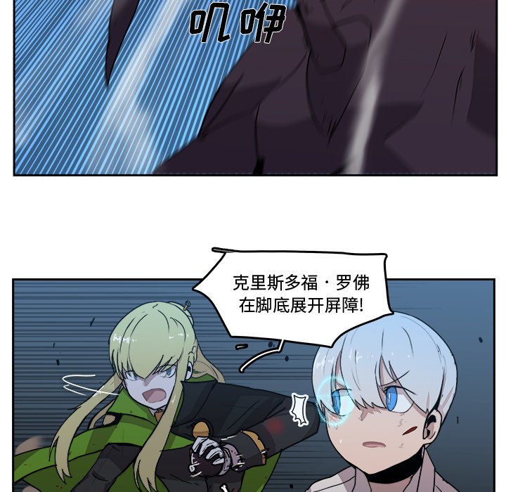 第41話 - 第60张