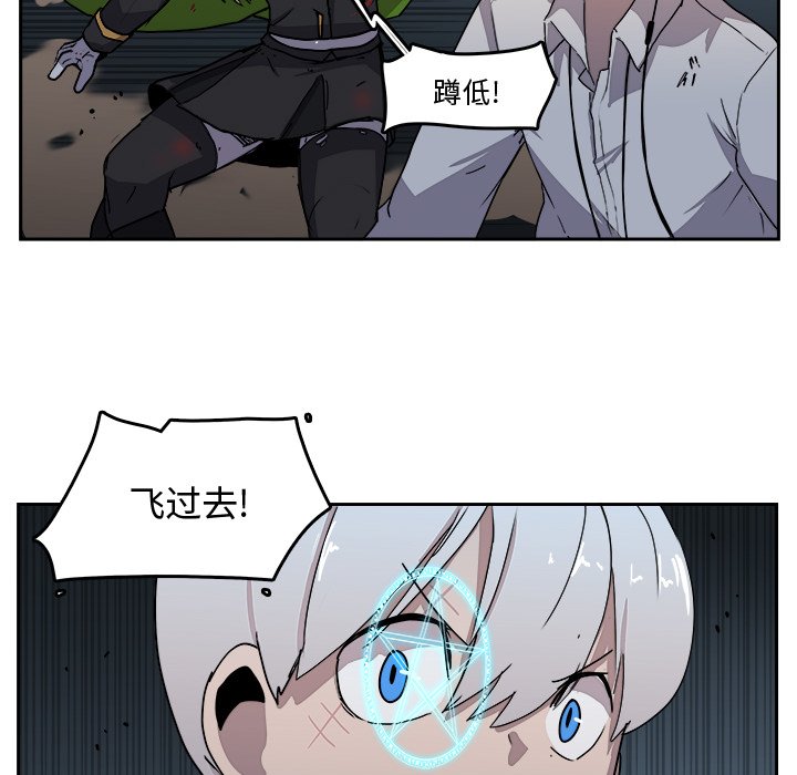第41話 - 第61张