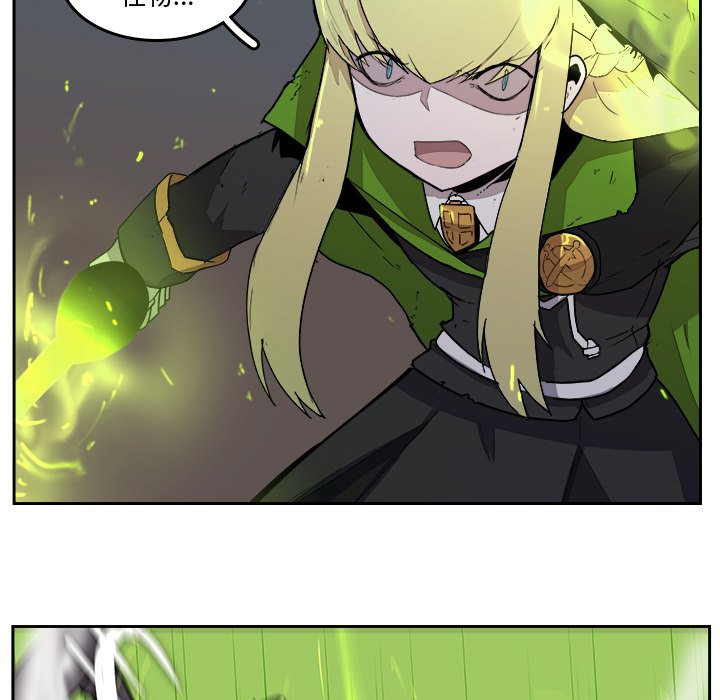 第41話 - 第7张