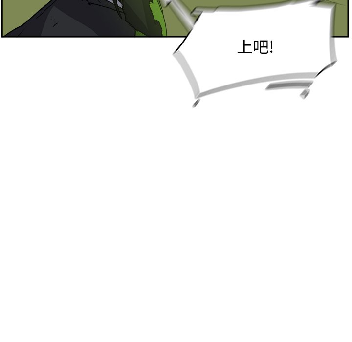 第41話 - 第79张