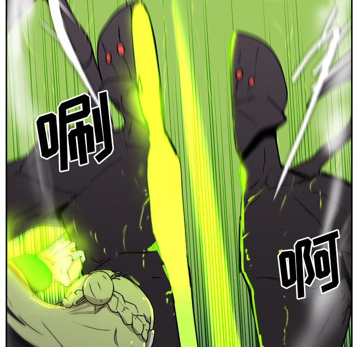 第41話 - 第8张