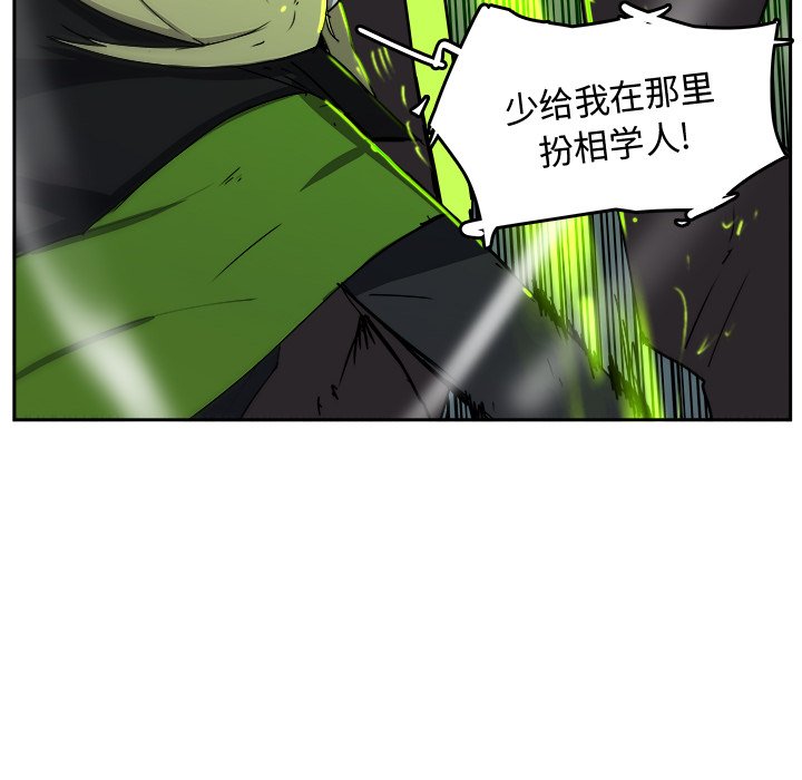 第41話 - 第9张
