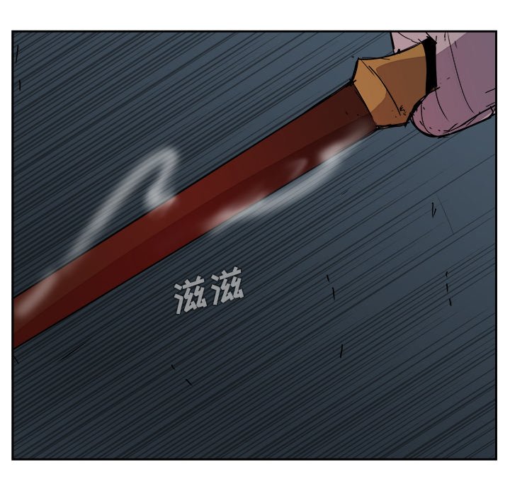 第42話 - 第11张