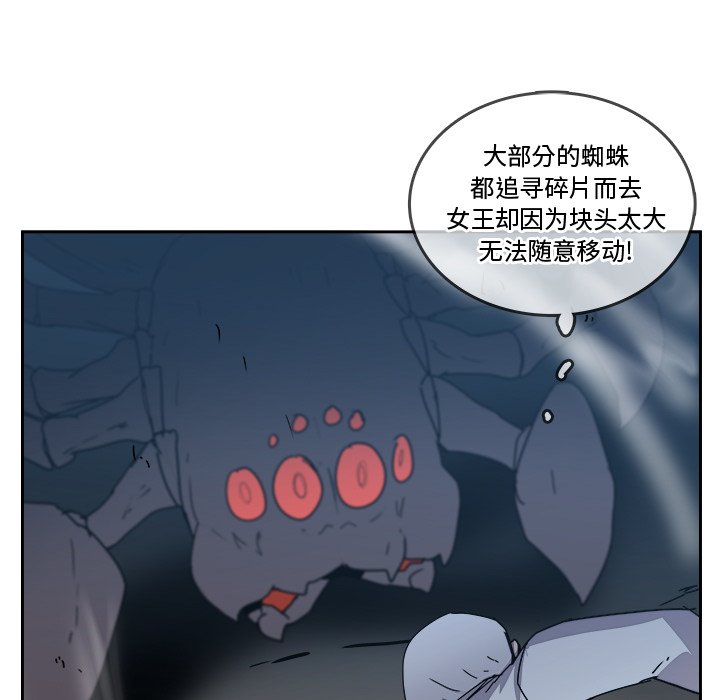 第42話 - 第12张