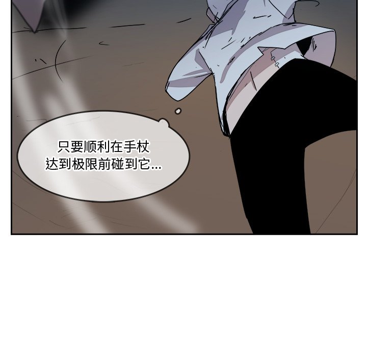 第42話 - 第13张