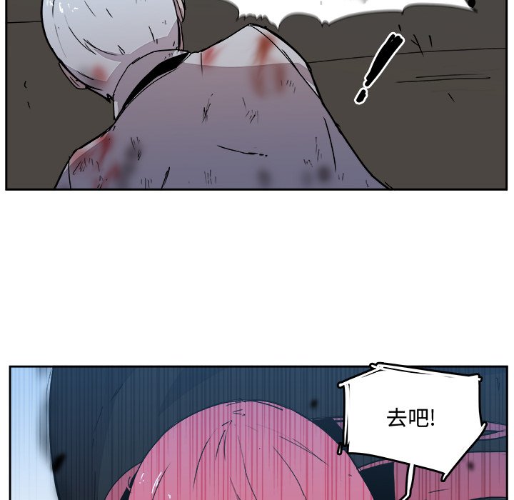 第42話 - 第22张